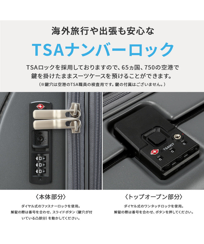 トラベリスト TRAVELIST トラベリスト スーツケース LLサイズ XL 76-25170 （ブラック） ブラック