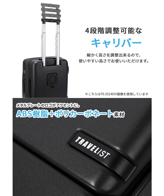 トラベリスト TRAVELIST トラベリスト スーツケース LLサイズ XL 76-25170 （ブラック） ブラック