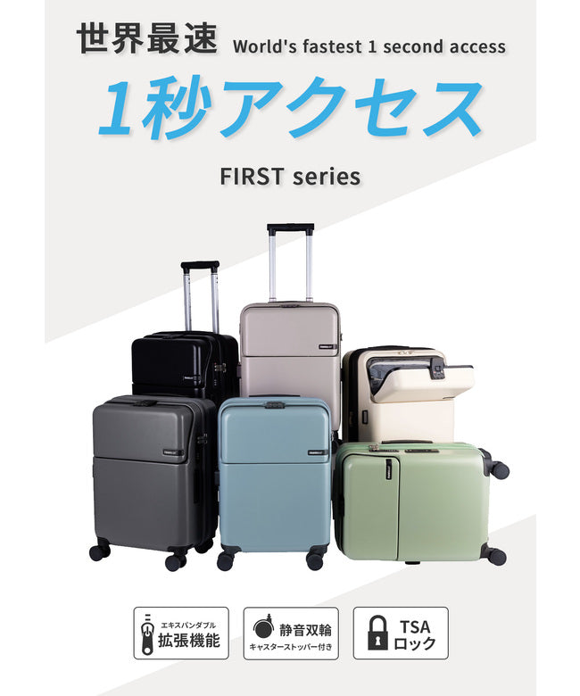 トラベリスト TRAVELIST トラベリスト スーツケース LLサイズ XL 76-25170 （ブラック） ブラック