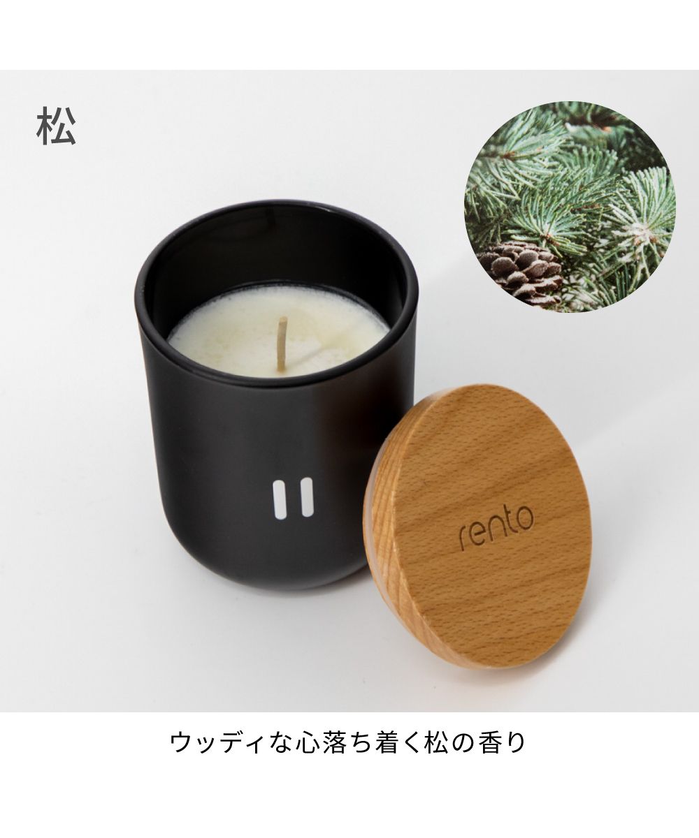 レント rento レント RENTO フレグランスキャンドル 【 キャンドル フレグランス シンプル ギフト プレゼント 】