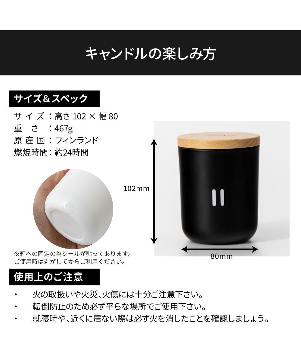 レント rento レント RENTO フレグランスキャンドル 【 キャンドル フレグランス シンプル ギフト プレゼント 】