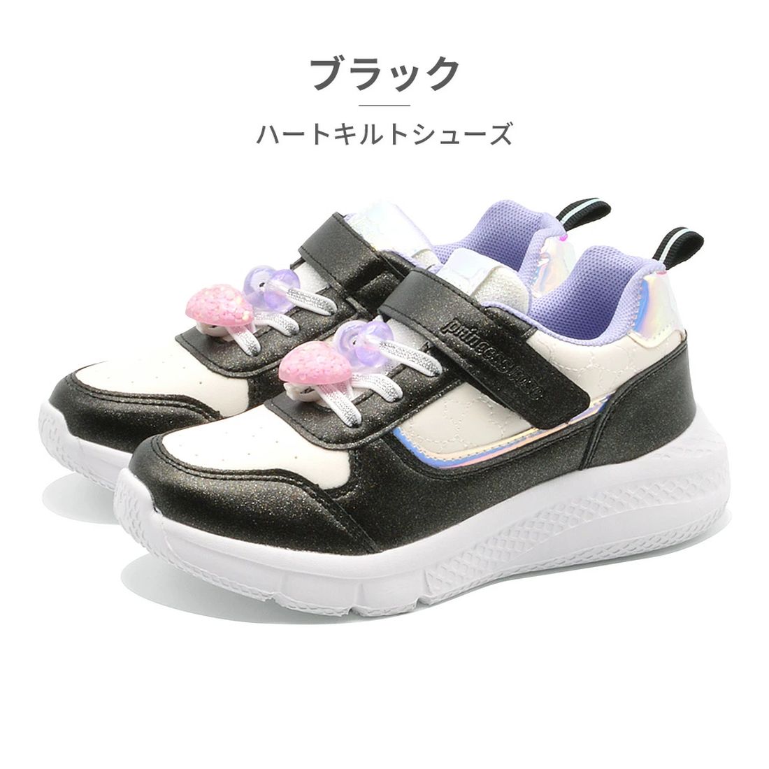 ツルヤ TSURUYA プリンセスローズ スニーカー キッズ 付け替えチャーム付き ハートキルトシューズ R41601-57 Princess Rose ガーリー 厚底 ベルクロ （ブラック） ブラック