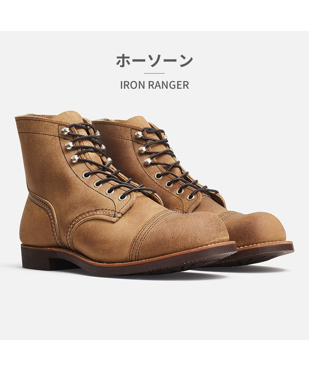 ツルヤ TSURUYA 紅翼 RED WING 男士 鐵 ranger IRON RANGER 8083 8084 8085 8087 8111