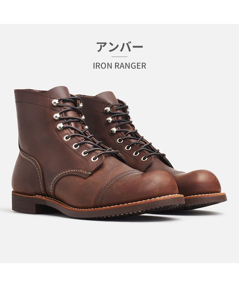 ツルヤ TSURUYA 紅翼 RED WING 男士 鐵 ranger IRON RANGER 8083 8084 8085 8087 8111