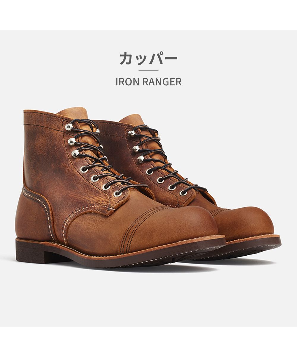 ツルヤ TSURUYA 紅翼 RED WING 男士 鐵 ranger IRON RANGER 8083 8084 8085 8087 8111