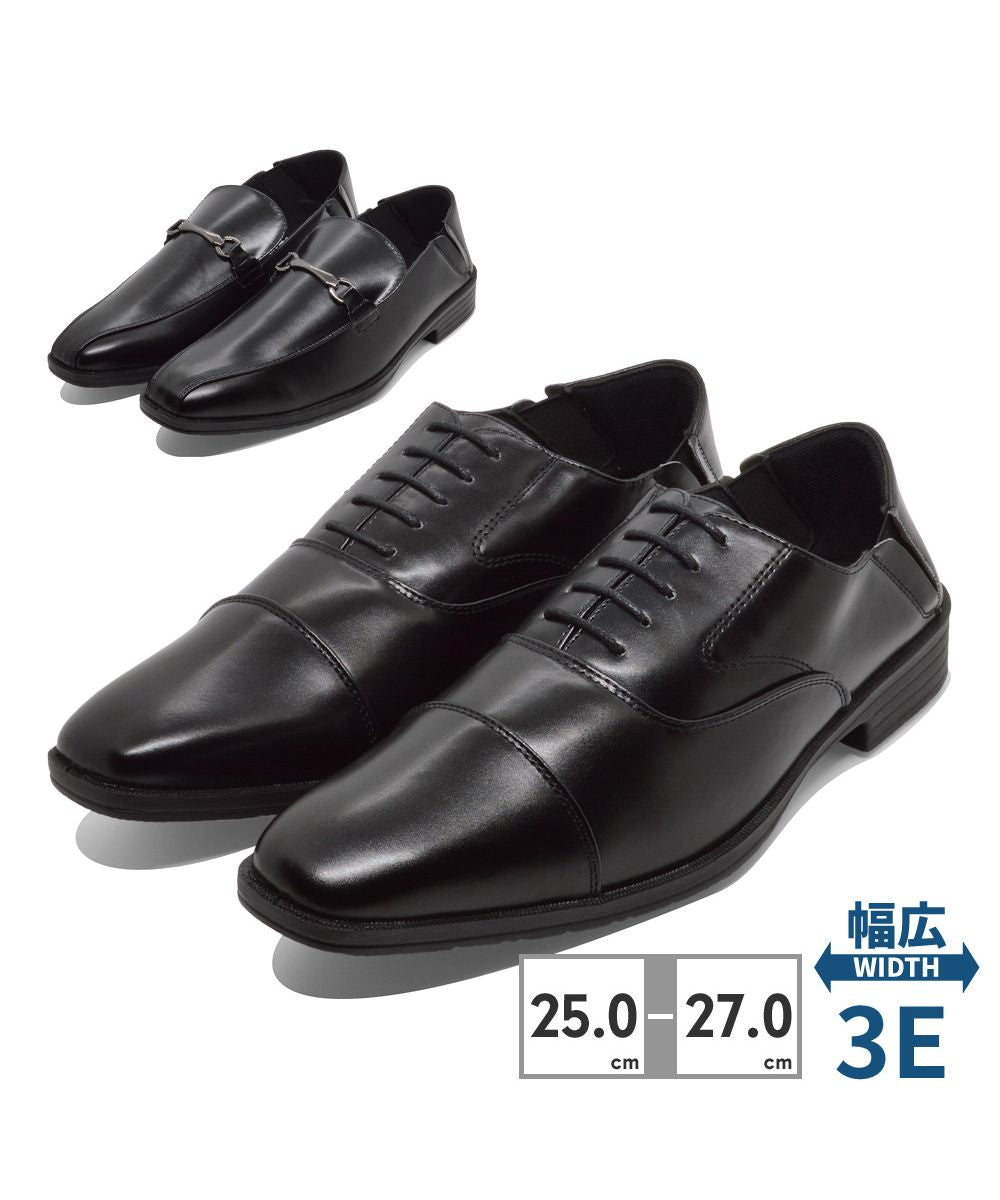 Tsuruya FRESCO MARE Men's Business Shoes 6430 6434