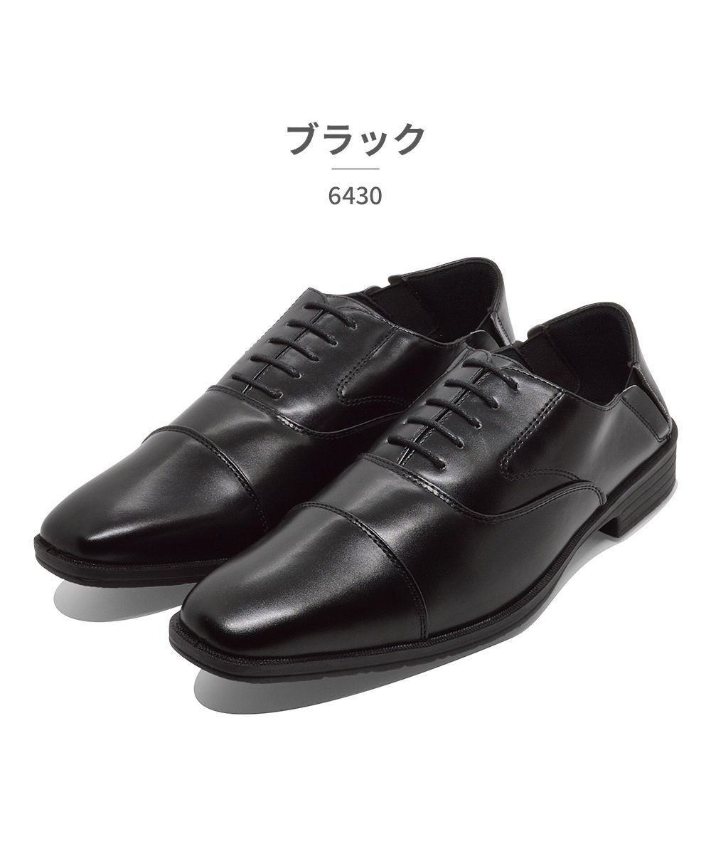 Tsuruya FRESCO MARE Men's Business Shoes 6430 6434
