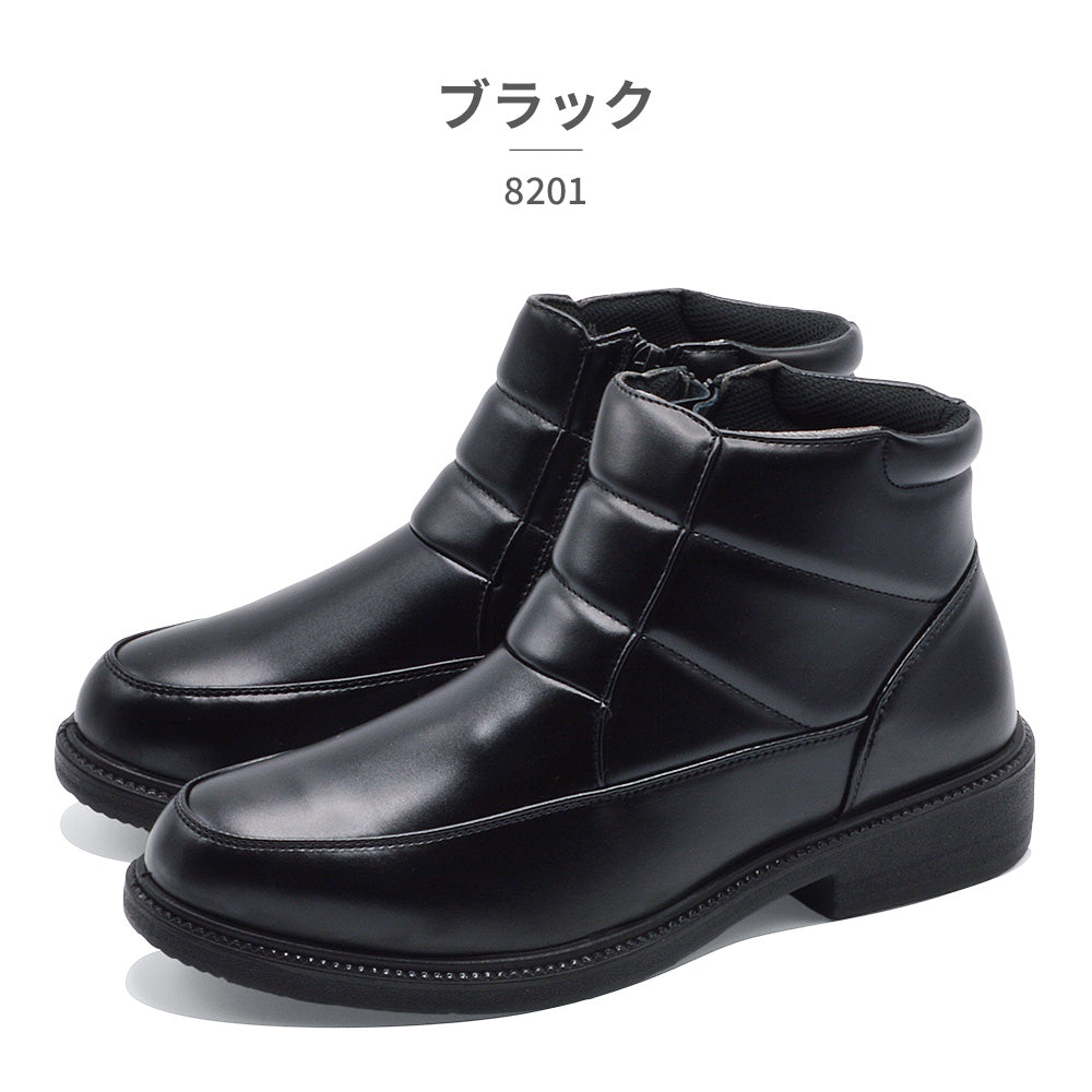 ツルヤ TSURUYA NEO GRIP ビジネスシューズ メンズ ハイカット防水防滑ビジネスシューズ 8201 8204 ネオグリップ 2025秋冬 ハイカット ブーツ （ブラック） ブラック