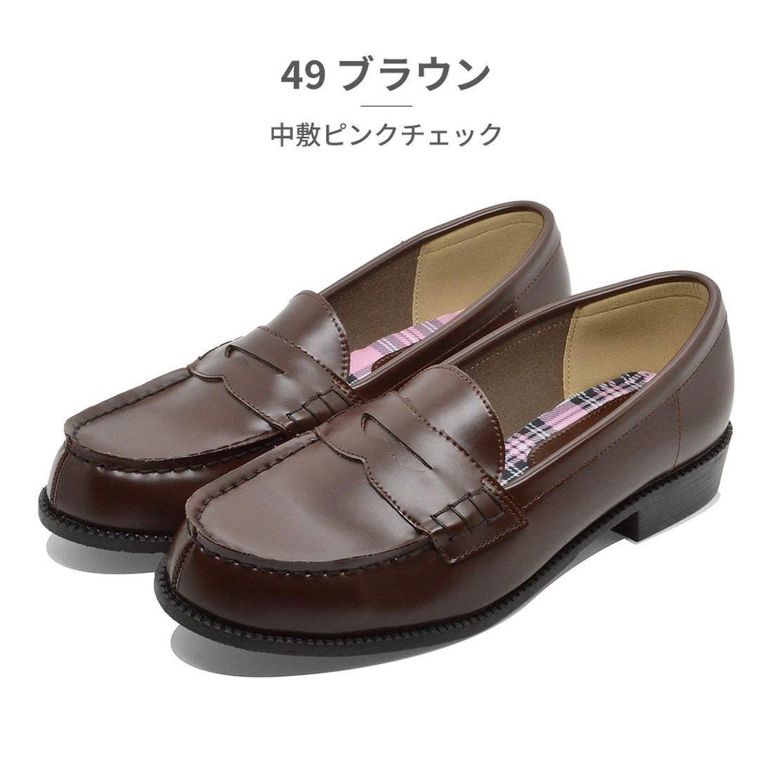 ツルヤ TSURUYA ミラノ  ローファー Romantica ロマンチカ HARVAR ハーバー （49ブラウン(中敷/ピンクチェック)） 49ブラウン(中敷/ピンクチェック)