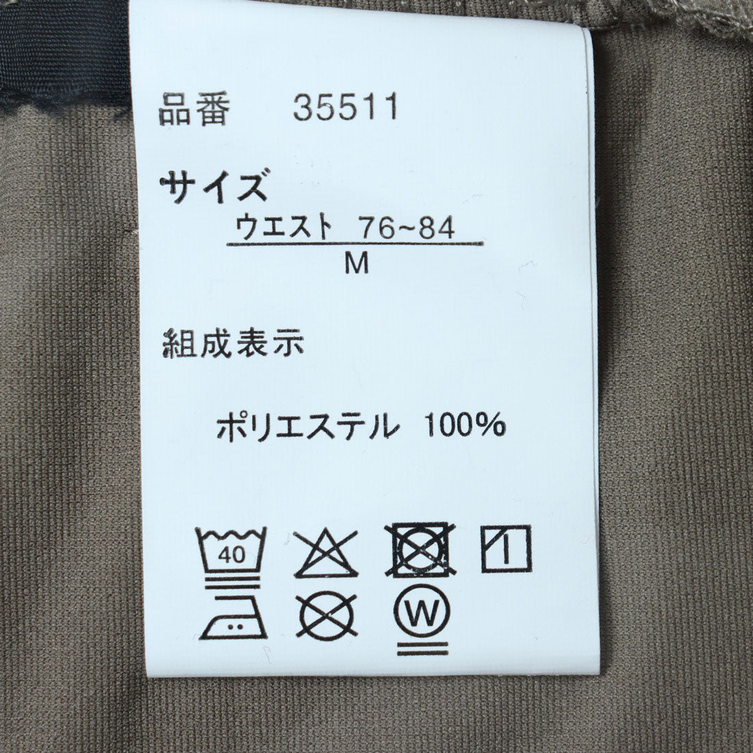 Ball BALL Stretch Jersey Climbing Pants 35511