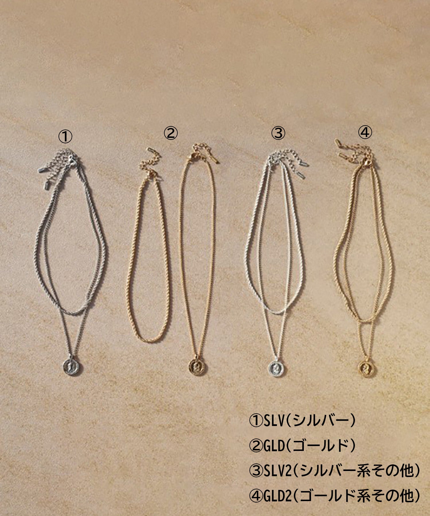 ゴールディ GOLDY 【GOLDY】ツイストチェーン チェーン レイヤード ネックレス ゴールド シルバー 二重 アクセサリー コインネックレス / 3230409