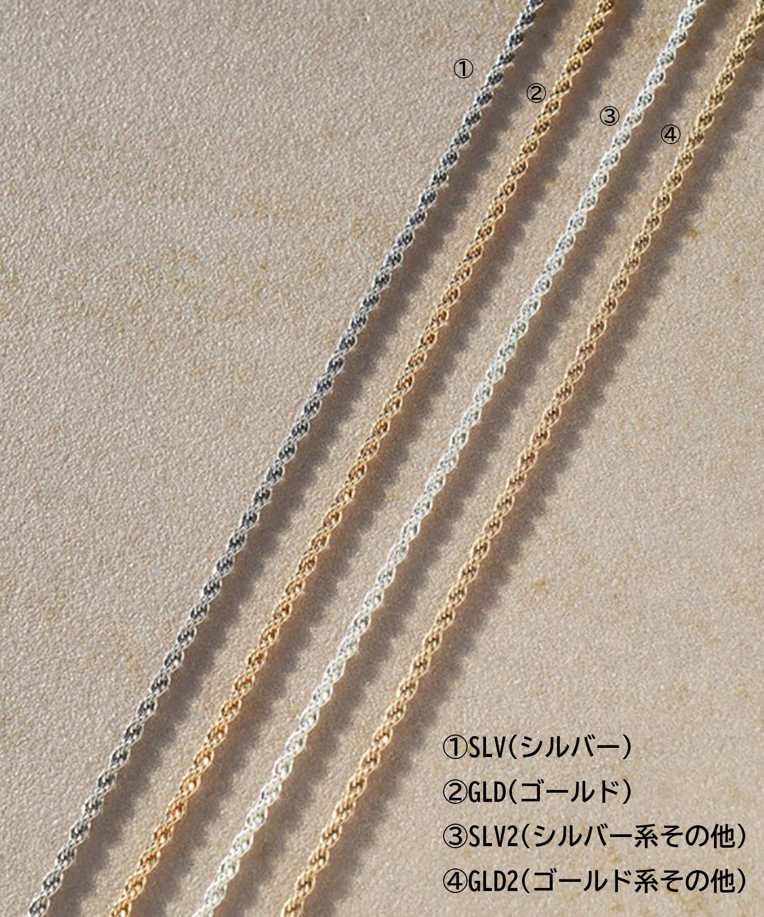 ゴールディ GOLDY 【GOLDY】ツイストチェーン チェーン レイヤード ネックレス ゴールド シルバー 二重 アクセサリー コインネックレス / 3230409