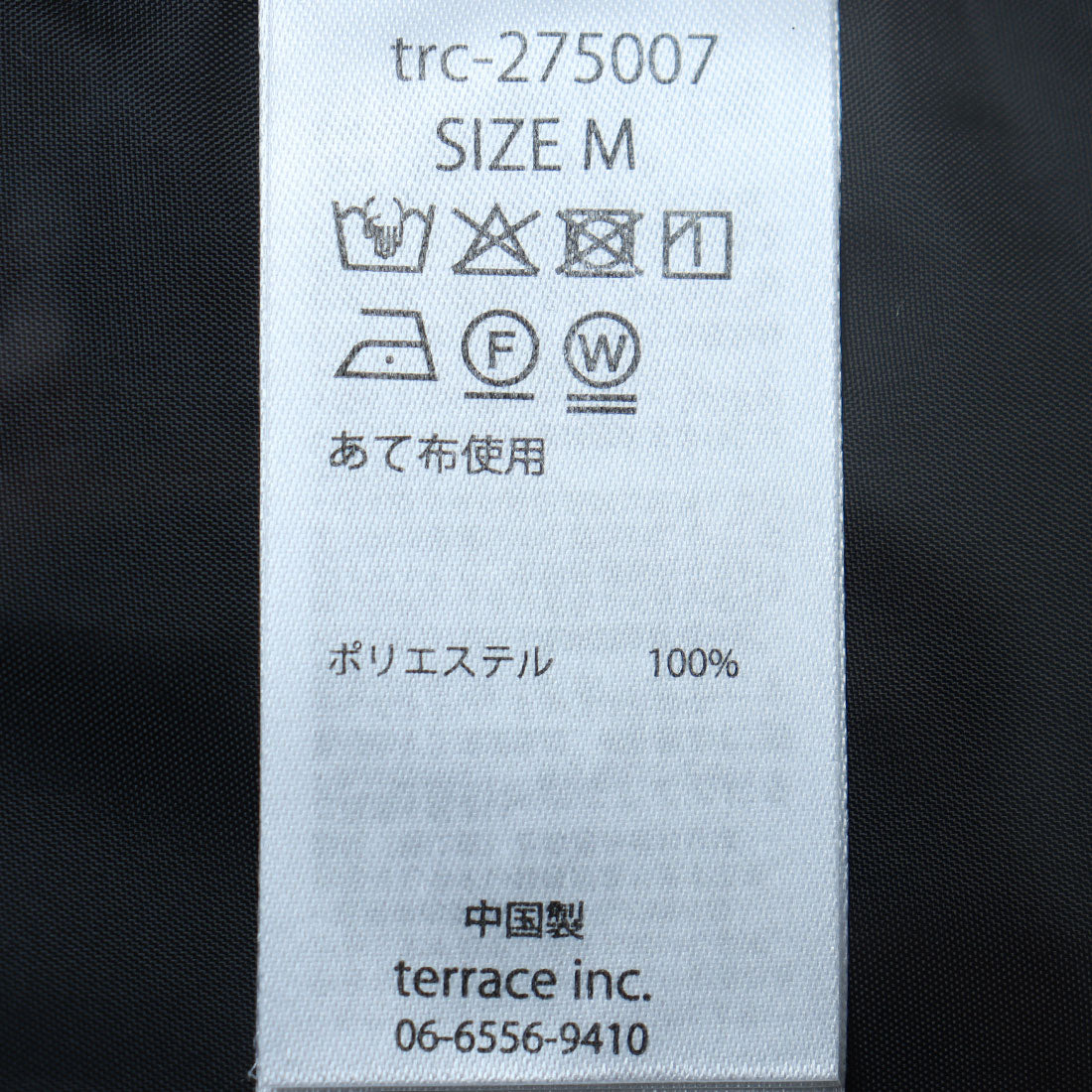 美妝微風 MAISON BREEZE reveur 透視上衣套裝V字型連衣裙 trc