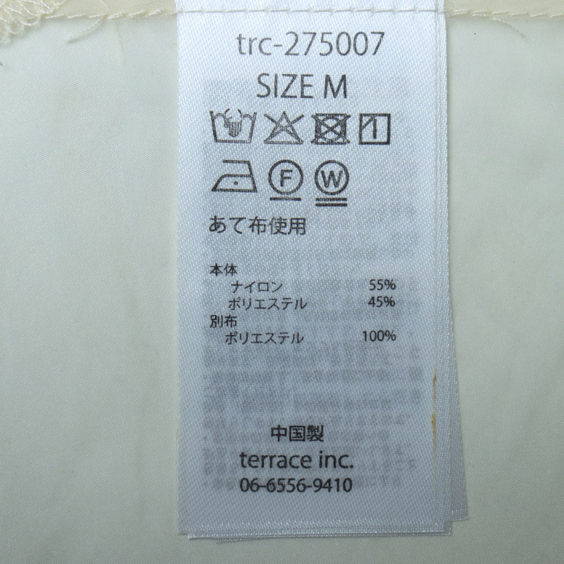 美妝微風 MAISON BREEZE reveur 透視上衣套裝V字型連衣裙 trc