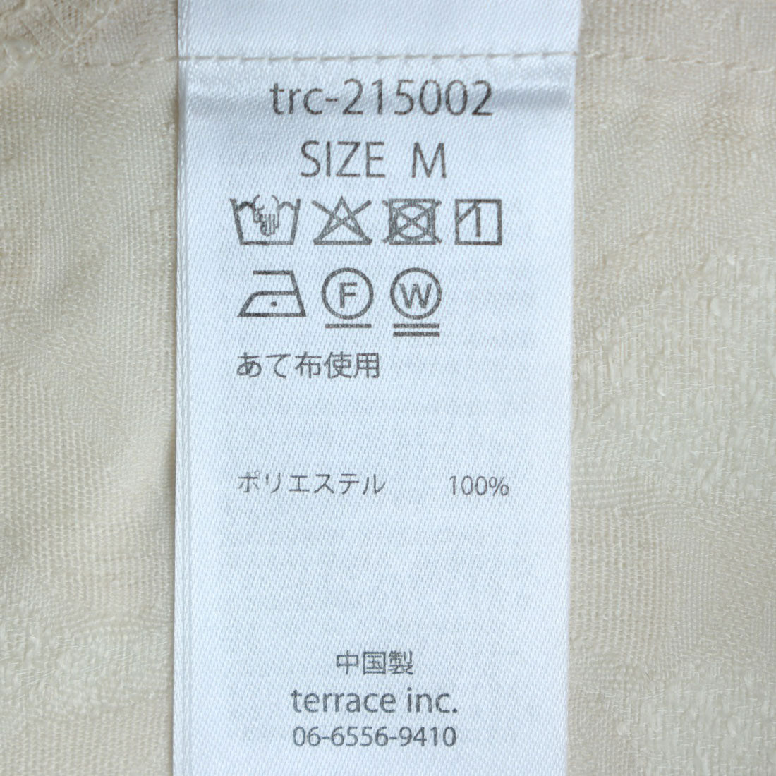 美尚微風夢想 MAISON BREEZE reveur 流蘇提花西裝外套 trc