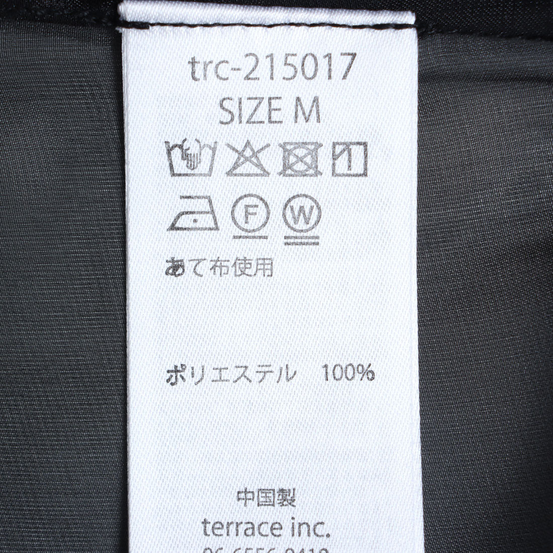 メゾンブリーズレヴール MAISON BREEZE reveur 箔オーガンジーバルーンジャケット trc （ブラック） ブラック