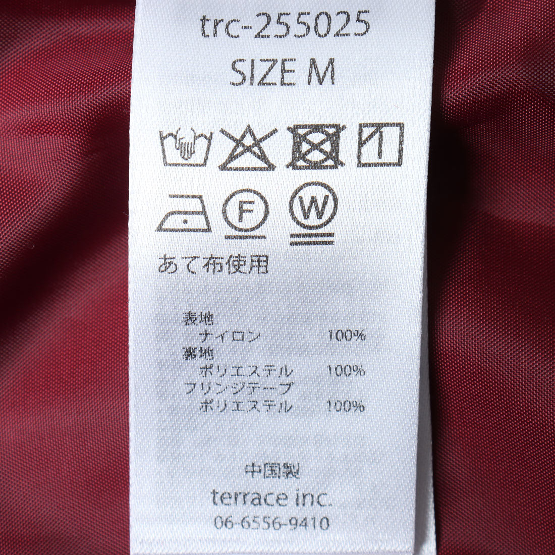 メゾンブリーズレヴール MAISON BREEZE reveur フリンジオーガンジースカート trc （グレイッシュベージュ） グレイッシュベージュ