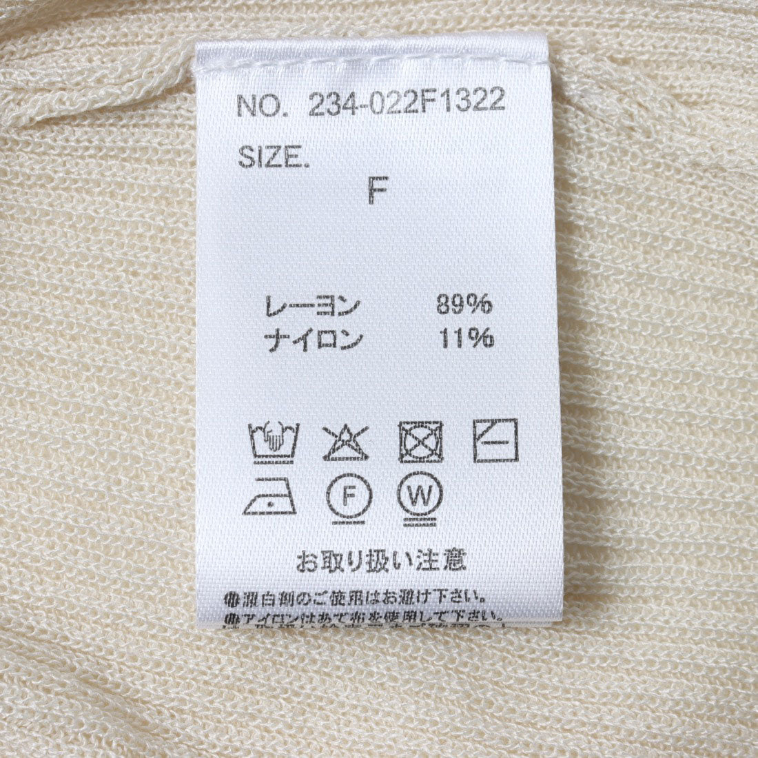 メゾンブリーズレヴール MAISON BREEZE reveur 麻タッチ配色襟付きカーディガン DTK （アイボリー） アイボリー