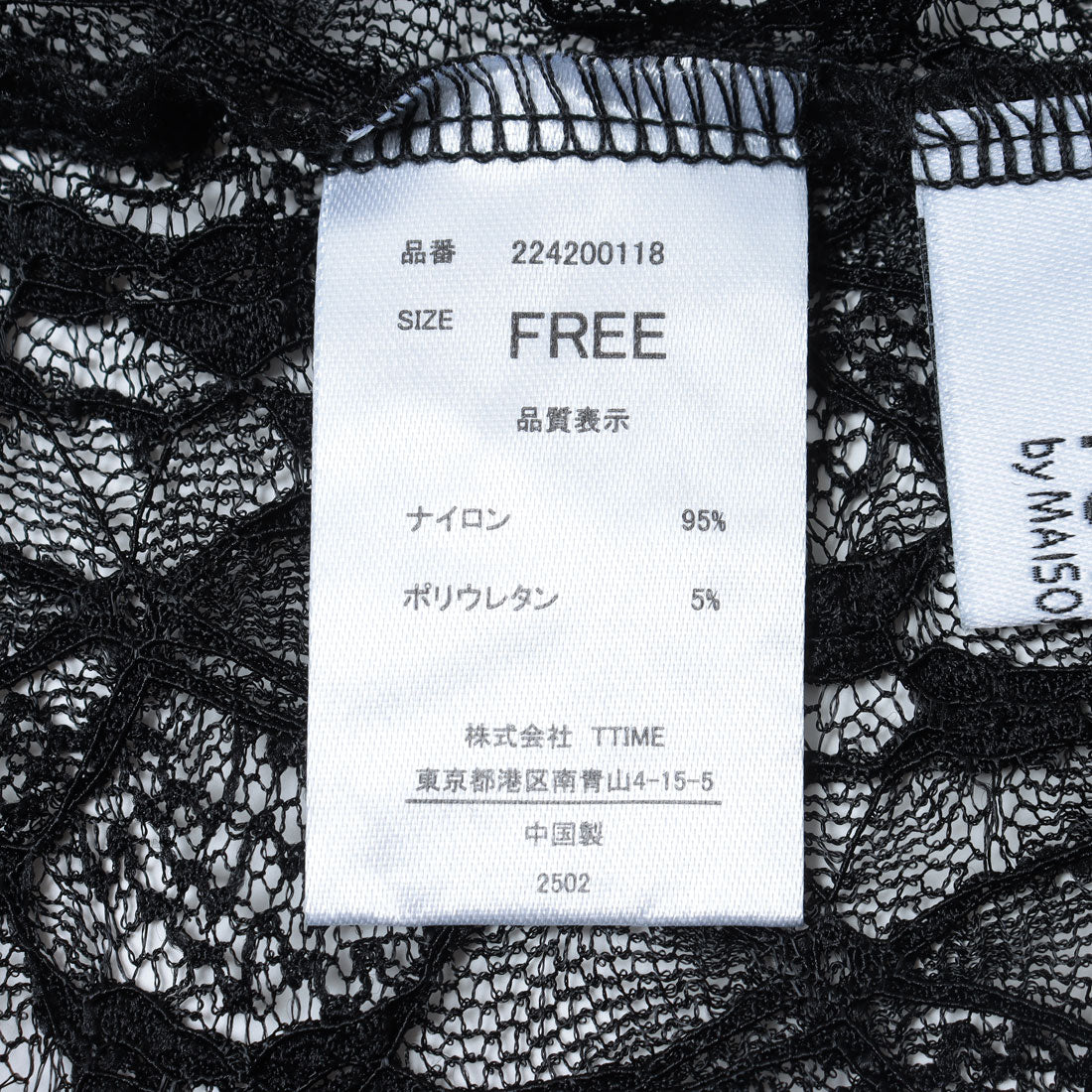メゾンブリーズレヴール MAISON BREEZE reveur Flower lace T-shirt フラワーレースTシャツ （ブラック） ブラック