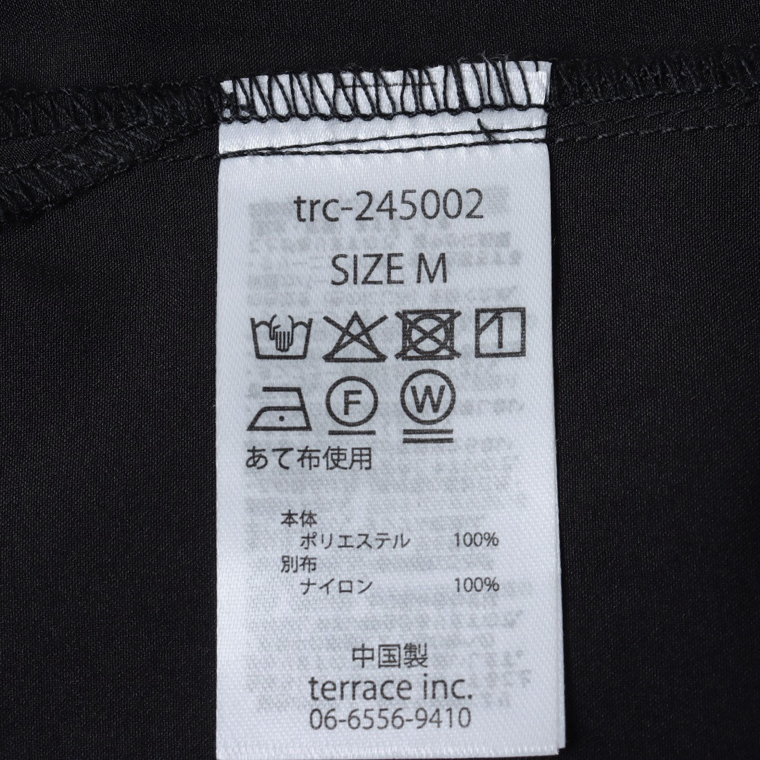 メゾンブリーズレヴール MAISON BREEZE reveur オーバーチュールルーズシャツ trc （オフホワイト） オフホワイト