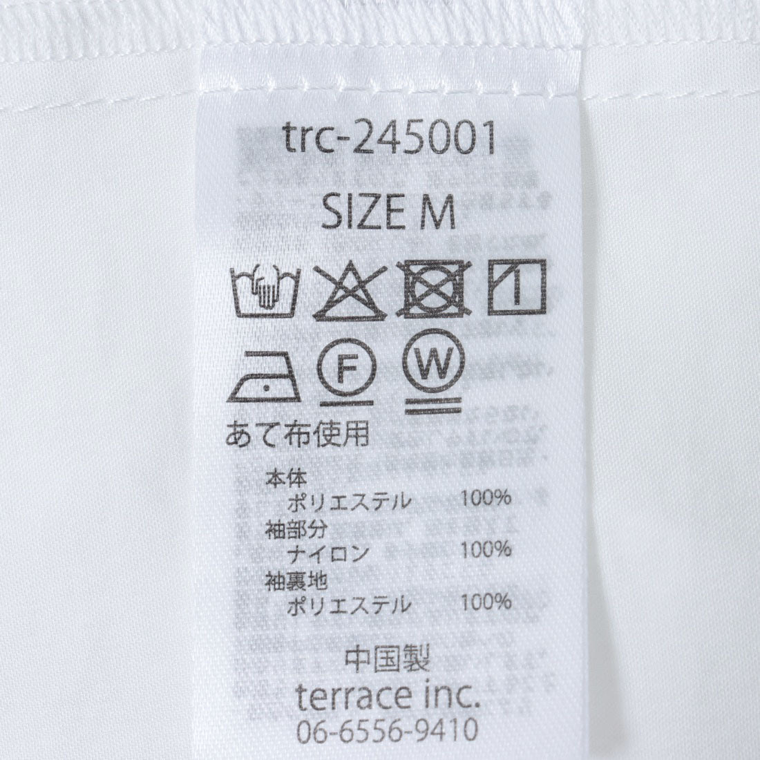 メゾンブリーズレヴール MAISON BREEZE reveur バルーンスリーブフリルブラウス trc （ブラック） ブラック