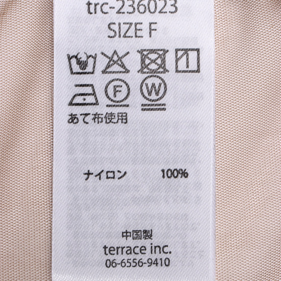 メゾンブリーズレヴール MAISON BREEZE reveur フリルチュールビスチェ trc （チャコールグレー） チャコールグレー