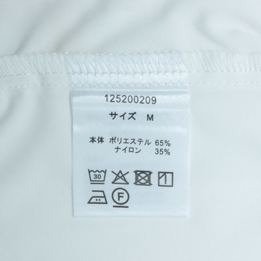 メゾンクラブ MAISON CLUB Regular Collar Embroidery Half Sleeve Shirt / レギュラーカラー刺繍シャツ （ホワイト） ホワイト