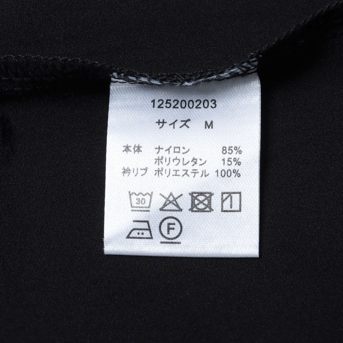 メゾンクラブ MAISON CLUB Tech Drawstring Tee / テックドロストTシャツ （ブラック） ブラック