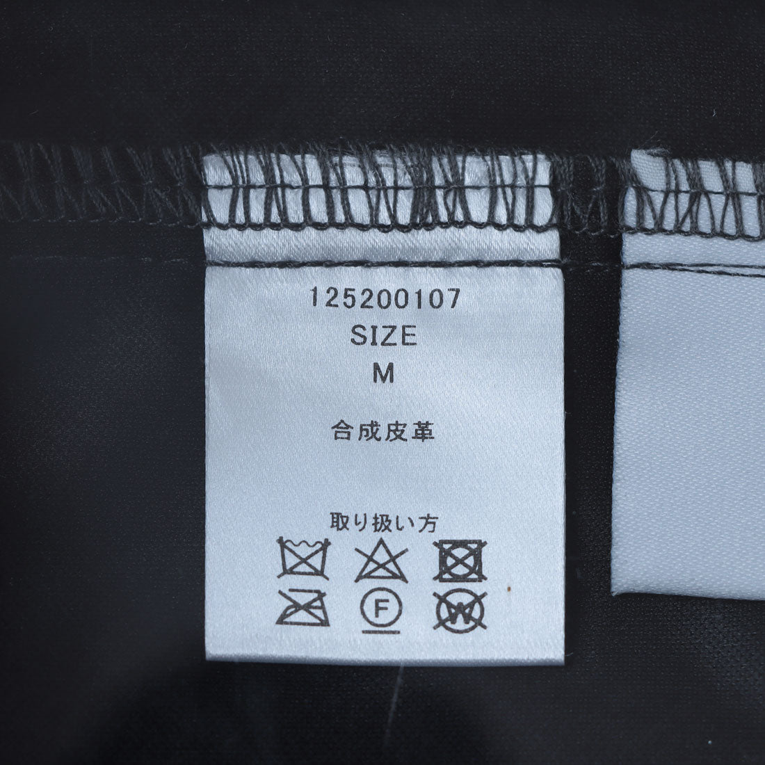 メゾンクラブ MAISON CLUB PUカーゴパンツ （グレー） グレー
