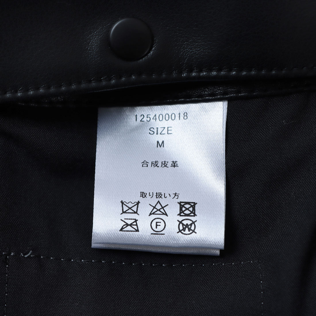 メゾンクラブ MAISON CLUB PUショートパンツ （ブラック） ブラック