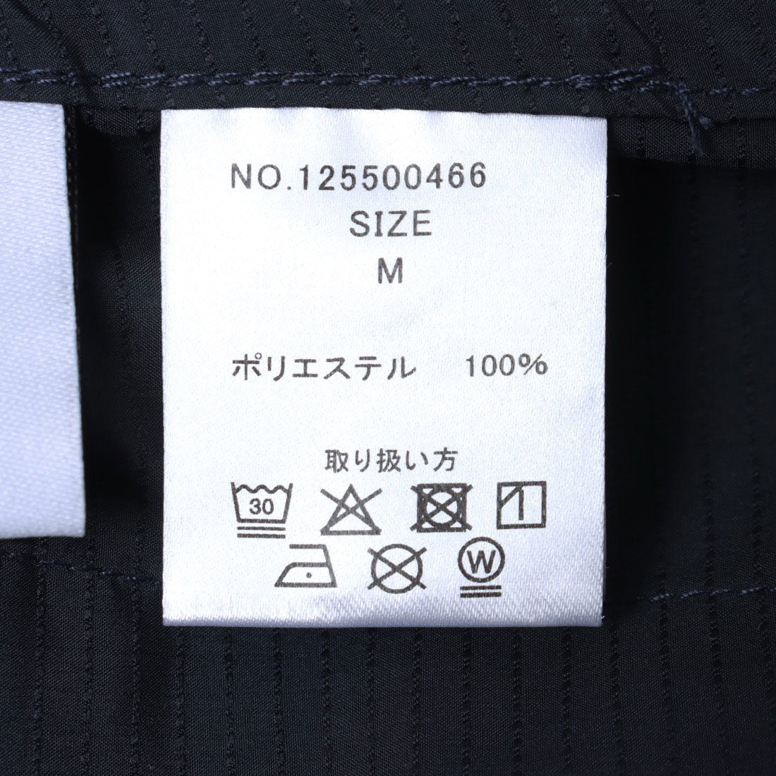 メゾンクラブ MAISON CLUB SUPER LIGRT TECH TRAVEL EASY TROUSERS /超軽量リップストップ素材 （ネイビー） ネイビー