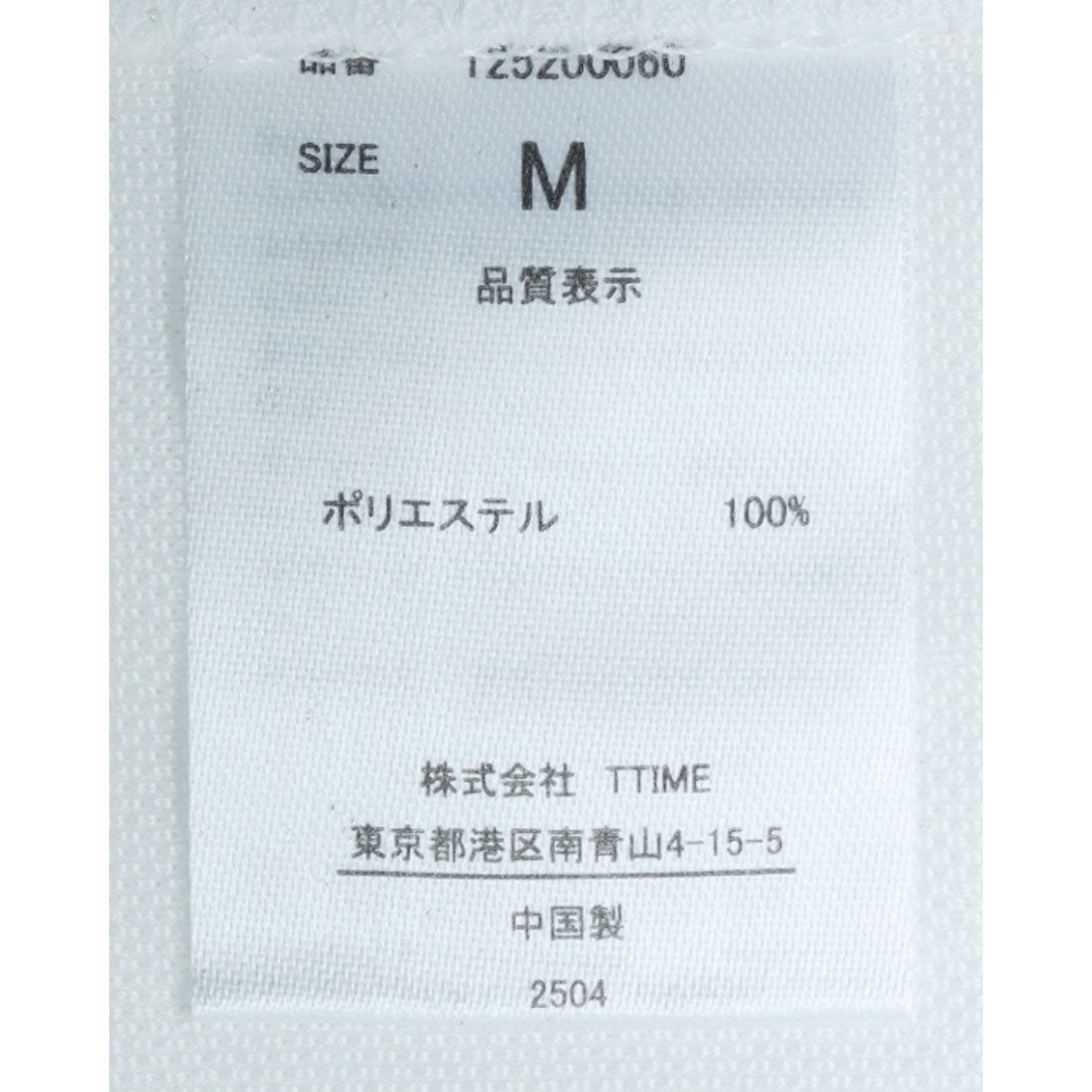 メゾンクラブ MAISON CLUB Over Size Dry Tee / オーバーサイズドライTee 速乾 （ホワイト） ホワイト