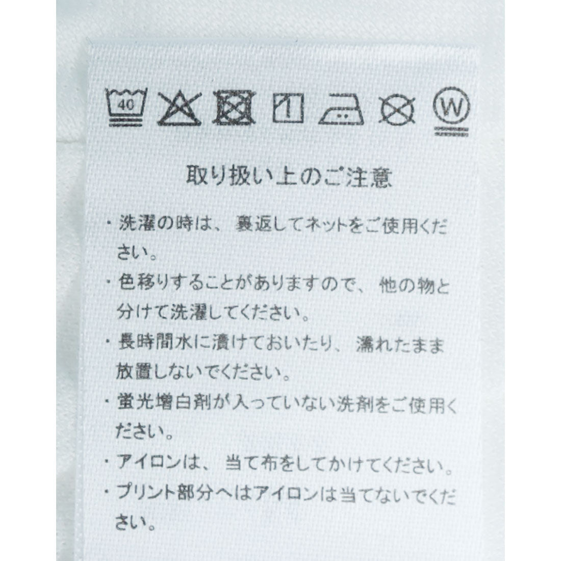 メゾンクラブ MAISON CLUB Over Size Dry Tee / オーバーサイズドライTee 速乾 （ホワイト） ホワイト