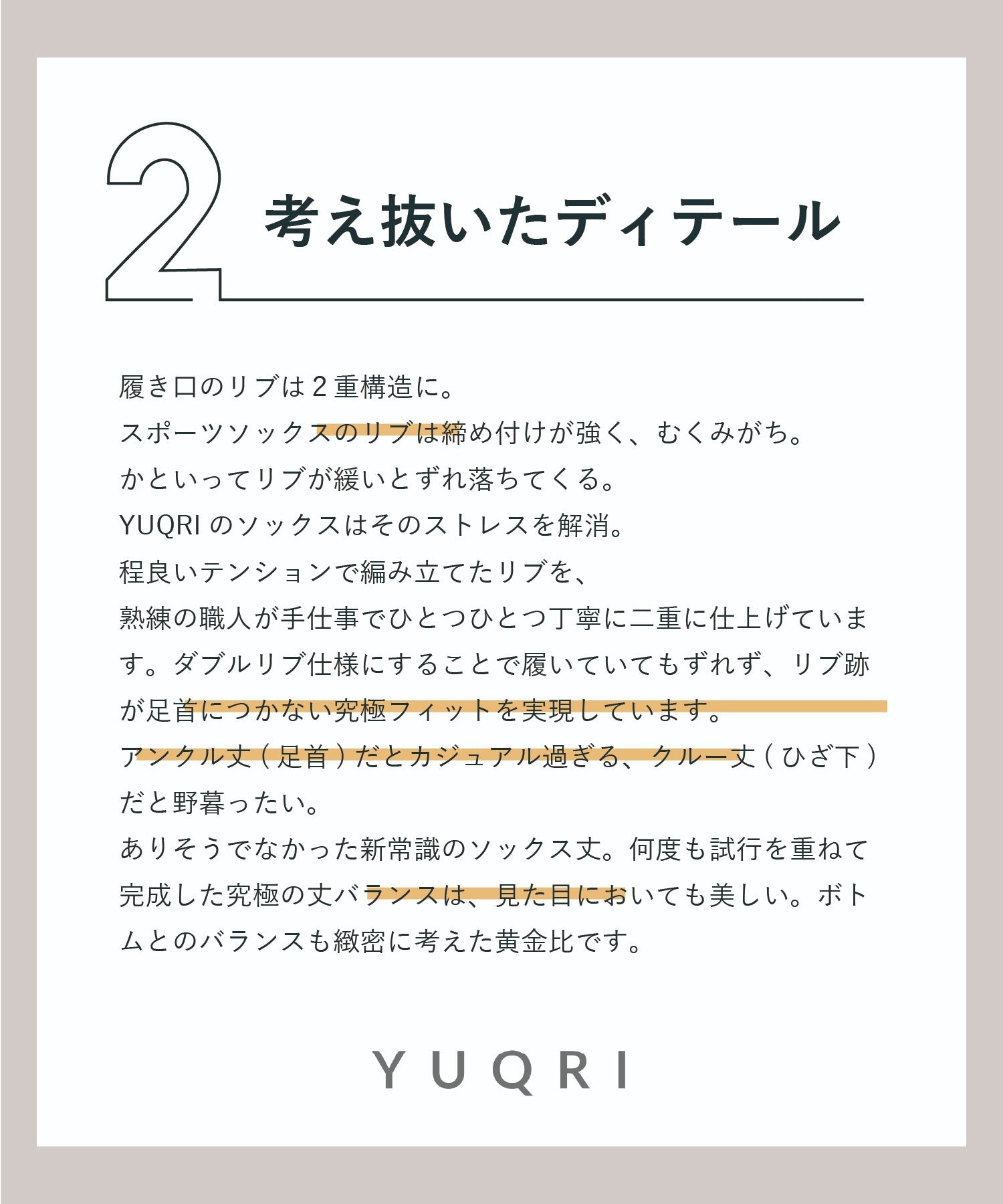 "YUQRI YUQRI Soft and Comfortable Fit ◎【YUQRI / ユクリ】comfy pile double rib 2 feel "Antibacterial, Deodorizing, and Bacteriostatic" Rib Socks Made in Japan