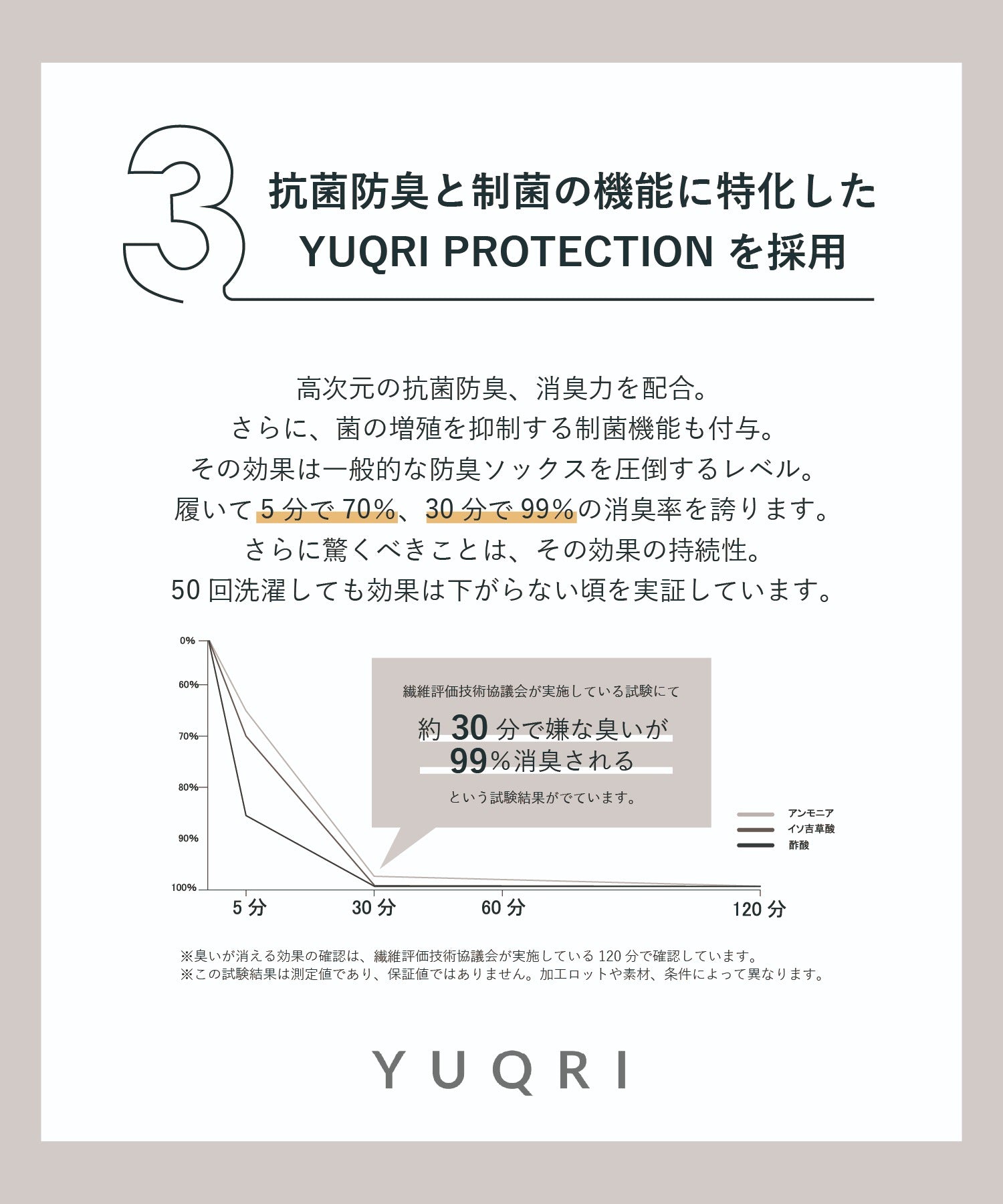 "YUQRI YUQRI Soft and Comfortable Fit ◎【YUQRI / ユクリ】comfy pile double rib 2 feel "Antibacterial, Deodorizing, and Bacteriostatic" Rib Socks Made in Japan