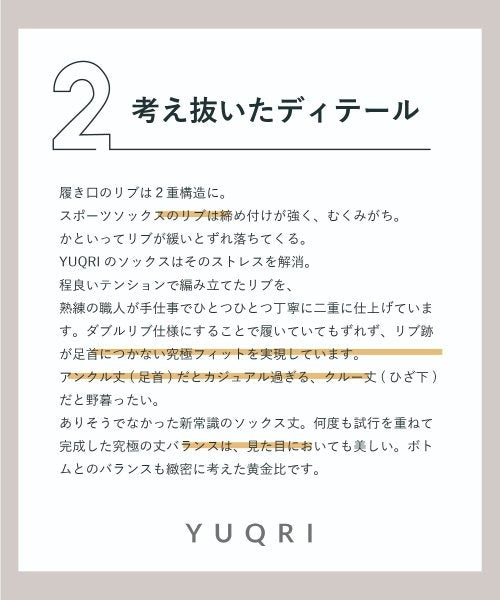 ユクリ YUQRI  puff pile cover 抗菌防臭 消臭 制菌 靴下 ソックス 父親節 禮物 贈品