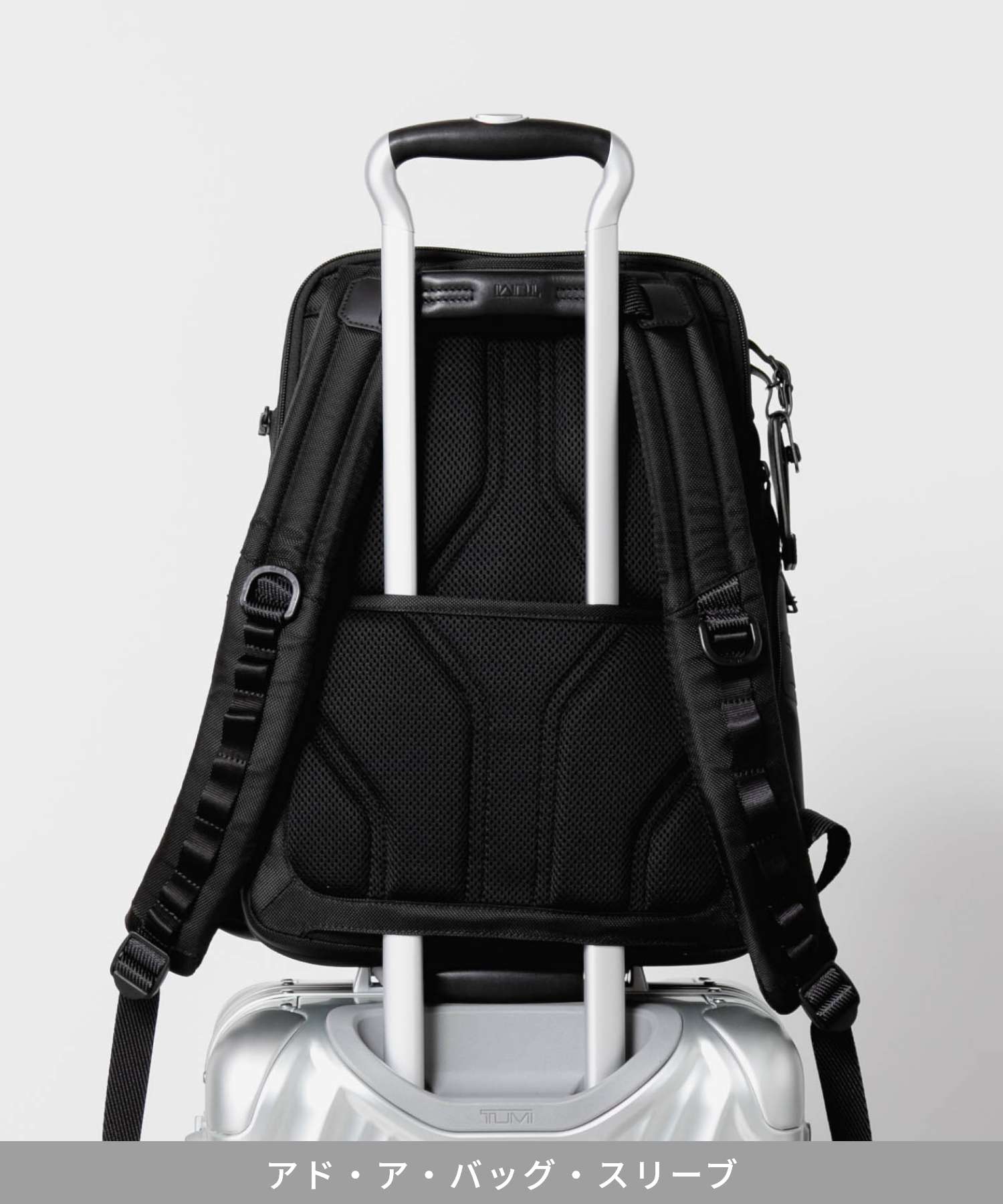 トゥミ TUMI トゥミ TUMI ALPHA BRAVO アルファ ブラボー Navigation Backpack ナヴィゲーション バックパック 0232793D 142479 1041 （ブラック） ブラック