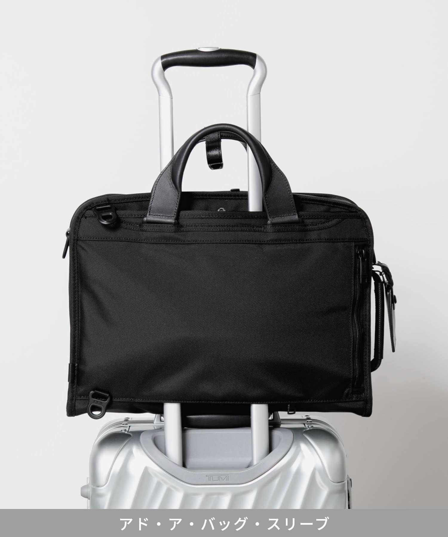 トゥミ TUMI トゥミ TUMI ALPHA アルファ Slim Three Way Brief スリム スリーウェイ ブリーフ 02603182D3 117346 1041 （ブラック） ブラック