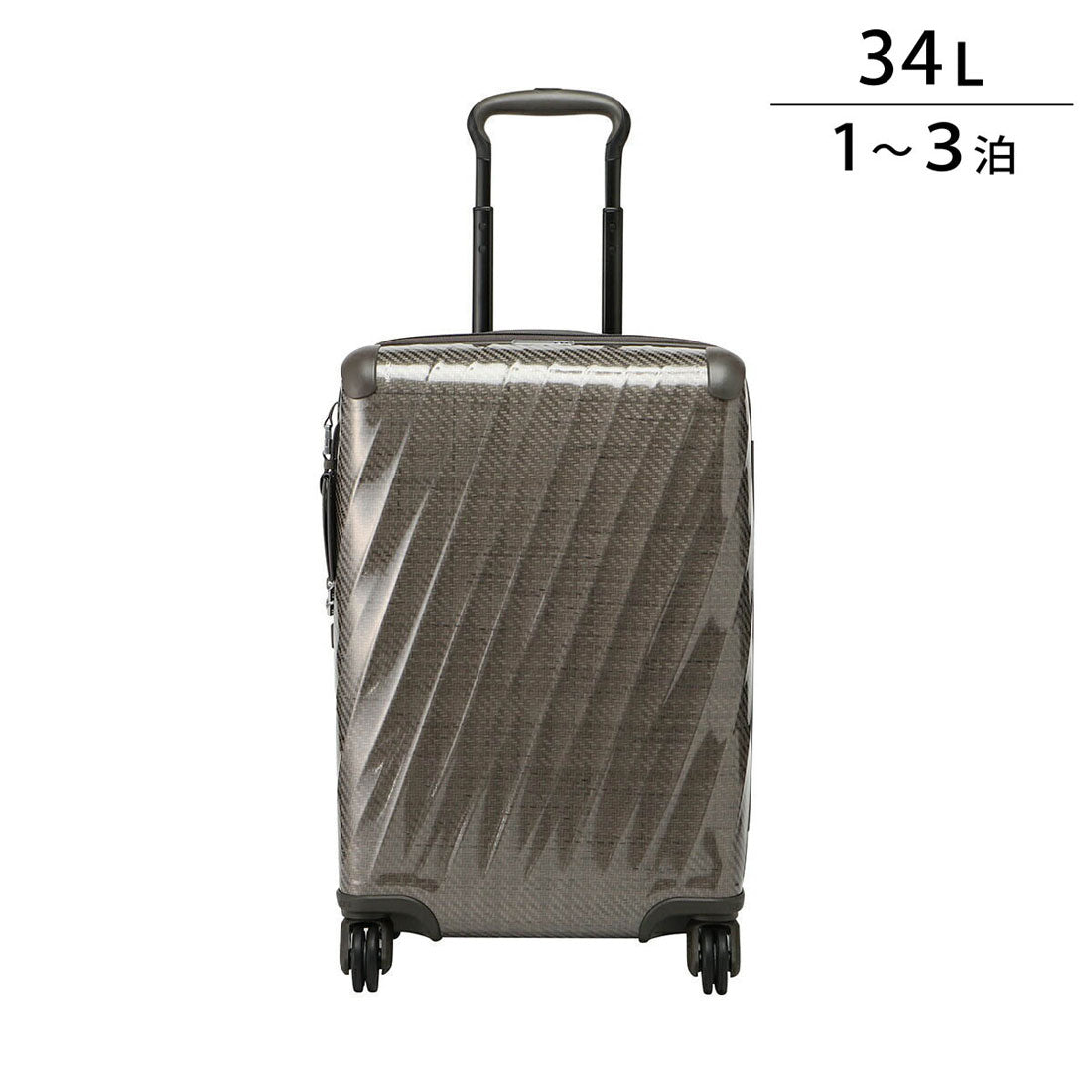 トゥミ TUMI キャリーケース 19ディグリー ライト インターナショナル・キャリーオン 037401TITG/154200 T491 （タイタニアム グレイ） タイタニアム グレイ
