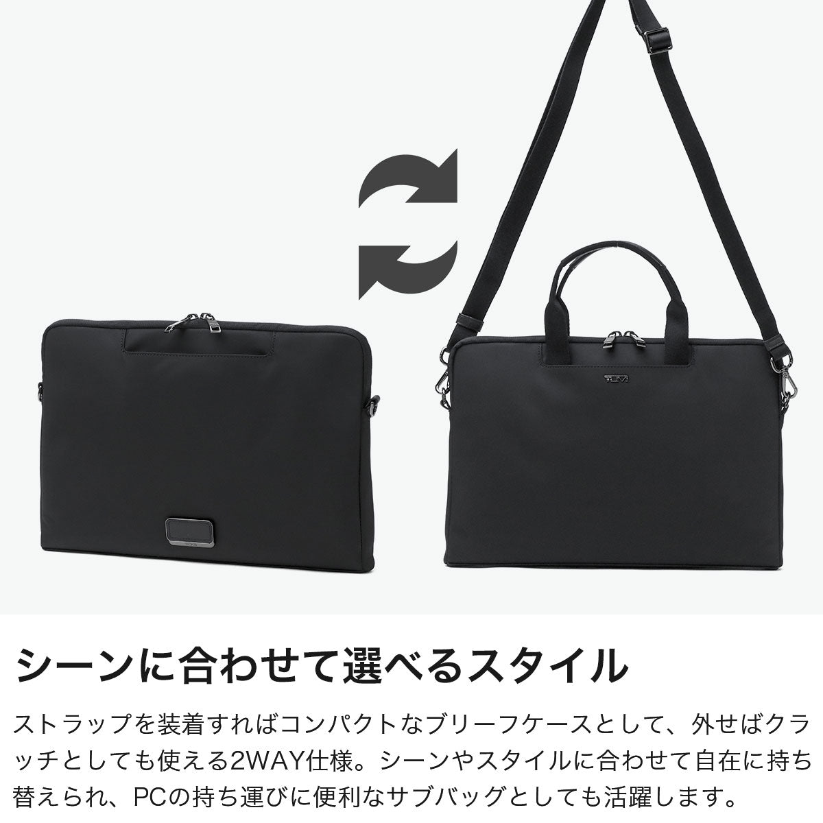 トゥミ TUMI 正規品5年保証 PCケース おしゃれ 14インチ ショルダーバッグ ショルダー バッグ PC収納 通勤 ビジネス レディース A4 2WAY PC 斜めがけ Voyageur 0196719 （Black×Gunmetal） Black×Gunmetal