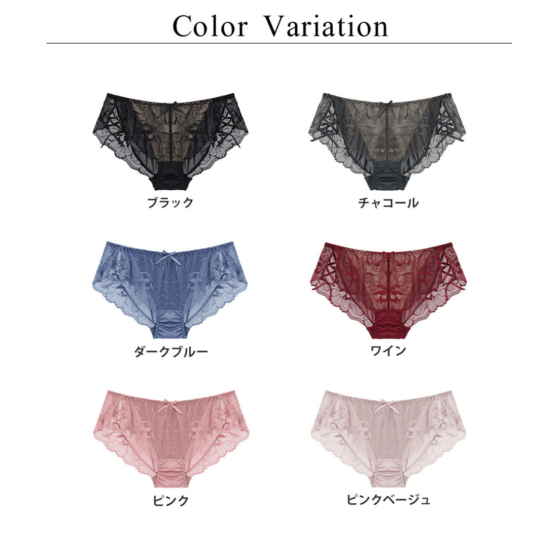 ツーハッチ tu-hacci ピオニーレースフルバックショーツ 【ショーツ単品】 【返品不可商品】