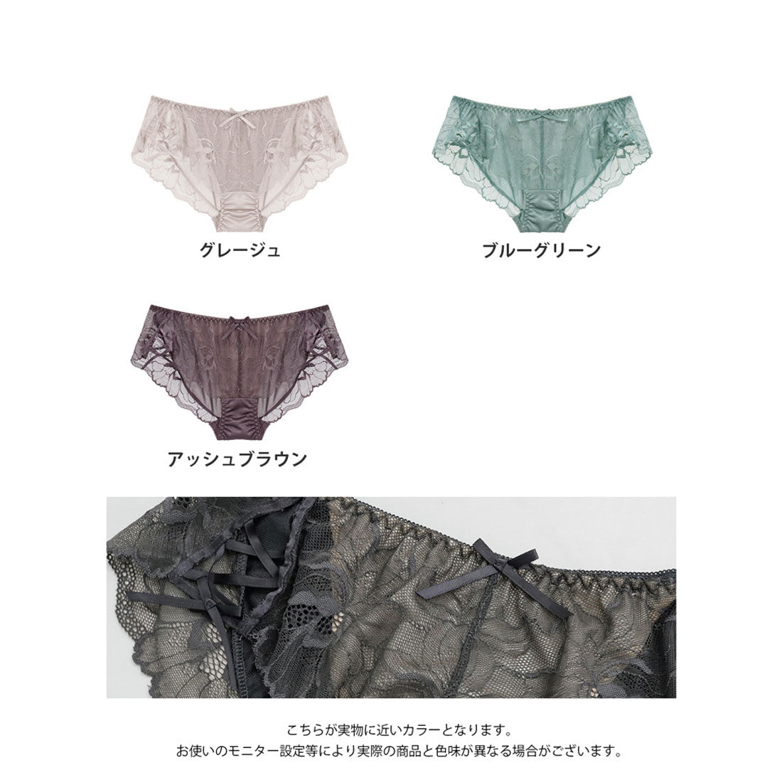 ツーハッチ tu-hacci ピオニーレースフルバックショーツ 【ショーツ単品】 【返品不可商品】