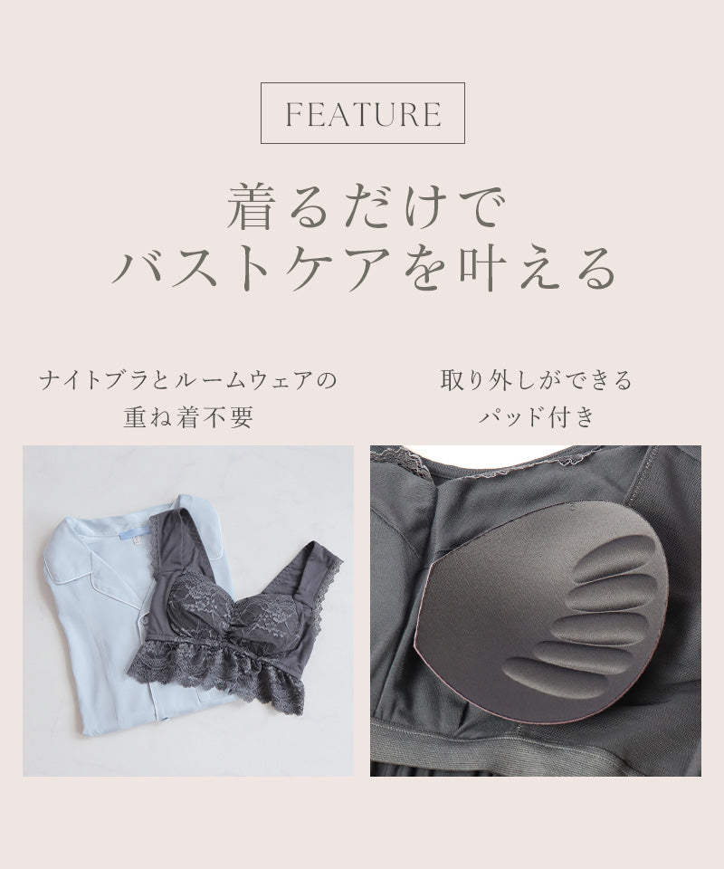 ツーハッチ tu-hacci 《ラクシアスリープ》ナイトブラワンピース 長袖マキシ丈【ナイトブラ一体型】 （ココアブラウン） ココアブラウン