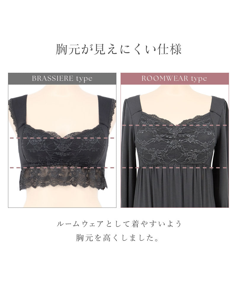 ツーハッチ tu-hacci 《ラクシアスリープ》ナイトブラワンピース 長袖マキシ丈【ナイトブラ一体型】 （ココアブラウン） ココアブラウン
