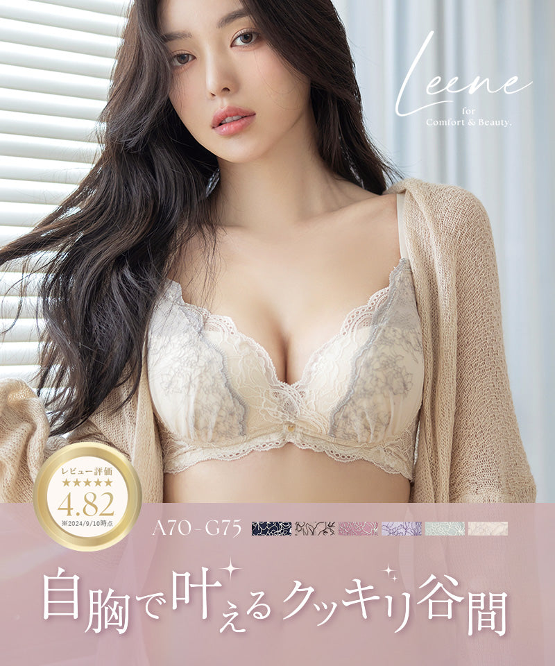 ツーハッチ tu-hacci 【EFGカップ】Leene セレニティノンワイヤーブラ【ブラ単品】 （スモークピンク） スモークピンク