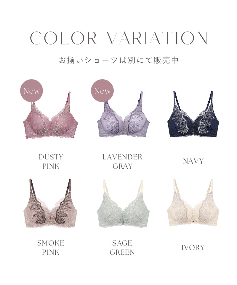 ツーハッチ tu-hacci 【EFGカップ】Leene セレニティノンワイヤーブラ【ブラ単品】 （スモークピンク） スモークピンク