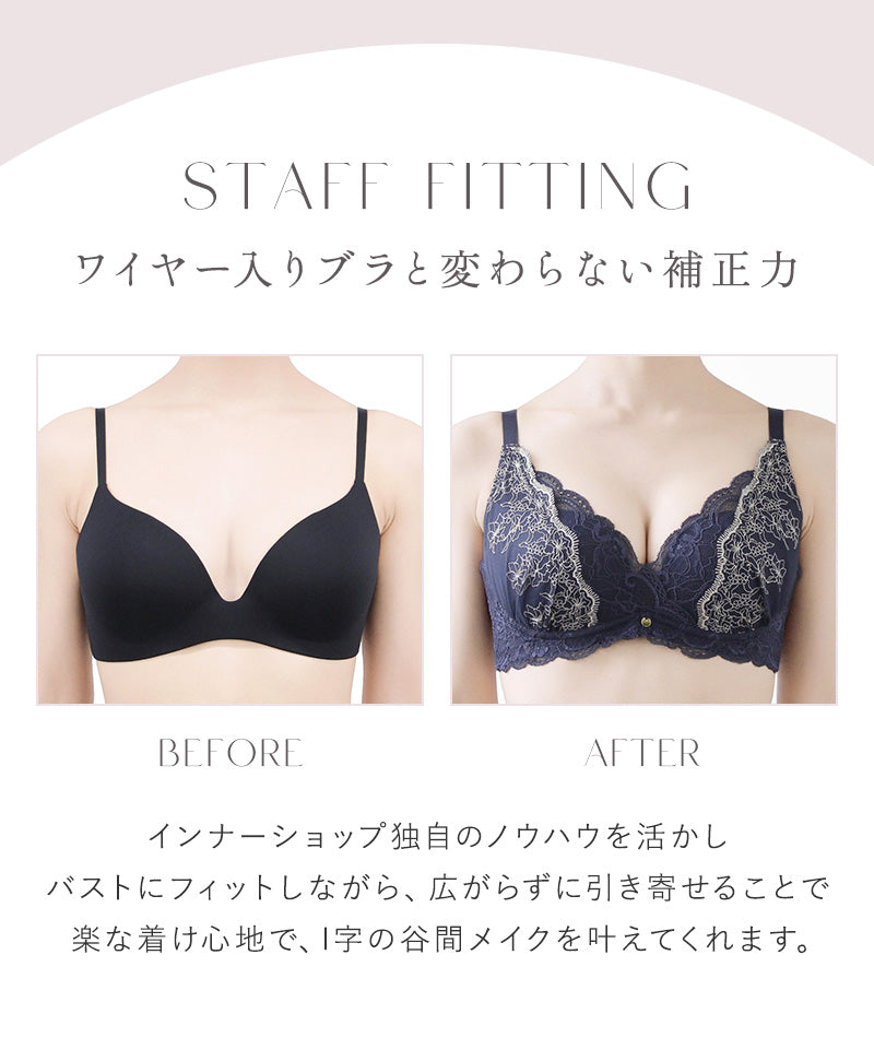 ツーハッチ tu-hacci 【EFGカップ】Leene セレニティノンワイヤーブラ【ブラ単品】 （スモークピンク） スモークピンク