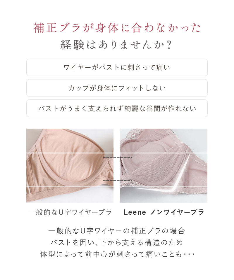 ツーハッチ tu-hacci 【EFGカップ】Leene セレニティノンワイヤーブラ【ブラ単品】 （スモークピンク） スモークピンク