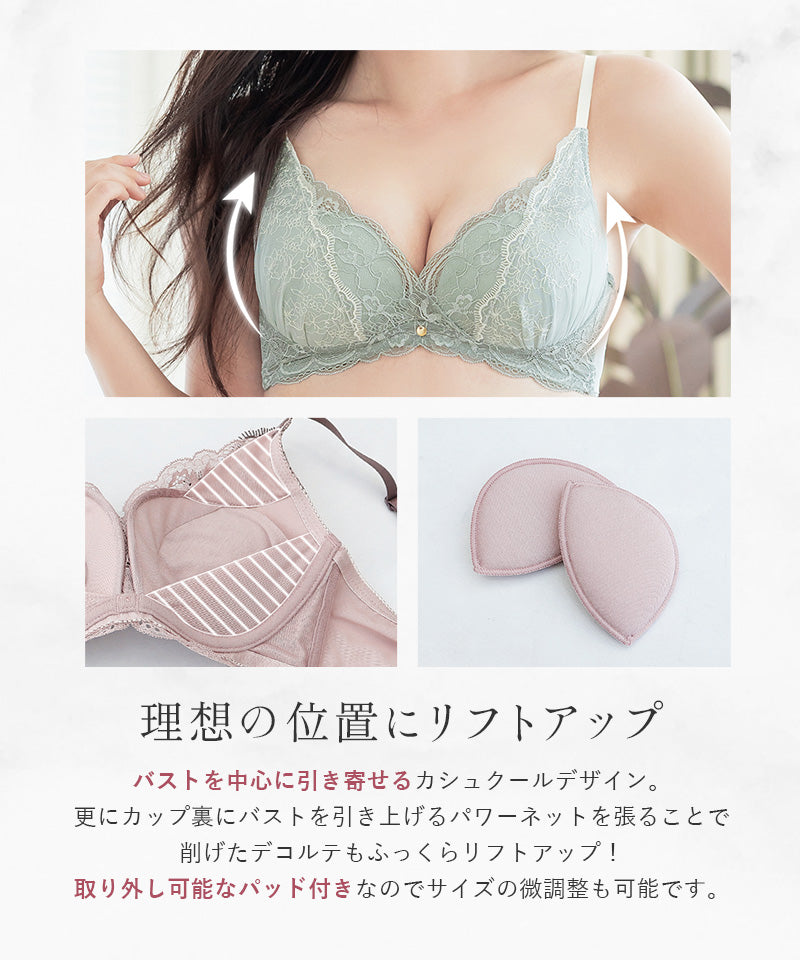 ツーハッチ tu-hacci 【EFGカップ】Leene セレニティノンワイヤーブラ【ブラ単品】 （スモークピンク） スモークピンク