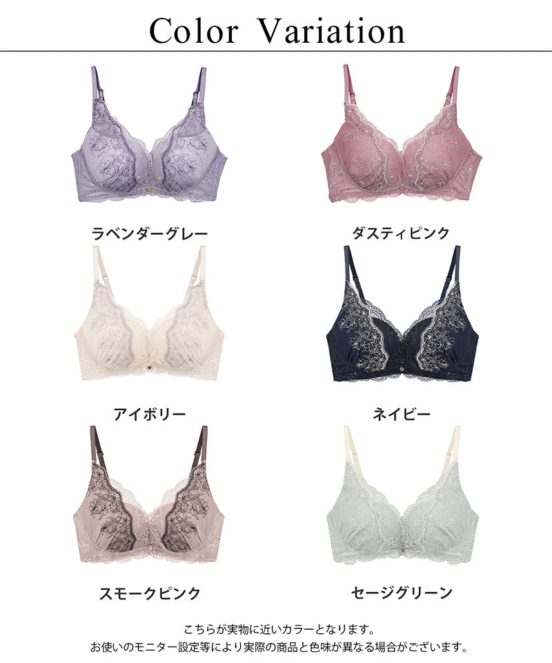 ツーハッチ tu-hacci 【EFGカップ】Leene セレニティノンワイヤーブラ【ブラ単品】 （スモークピンク） スモークピンク
